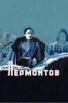 Lermontov Movie Streaming Online
