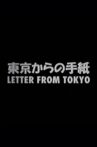 Letter from Tokyo Movie Streaming Online