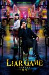 Liar Game: Reborn Movie Streaming Online