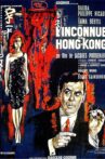 L'inconnue de Hong Kong Movie Streaming Online