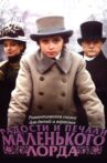 Little Lord Fauntleroy Movie Streaming Online
