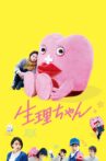 Little Miss Period Movie Streaming Online