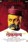 Lokmanya - Ek Yugpurush Movie Streaming Online