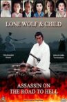 Lone Wolf & Child: Assassin on the Road to Hell Movie Streaming Online