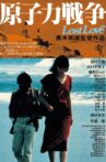 Lost Love Movie Streaming Online