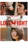 Love Fight Movie Streaming Online