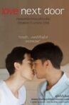 Love Next Door Movie Streaming Online
