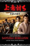 Love or Duty: Samurai Rebellion Movie Streaming Online
