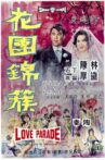 Love Parade Movie Streaming Online