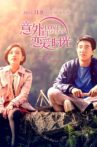 Love Speaks Movie Streaming Online