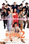 Love Undercover 2: Love Mission Movie Streaming Online