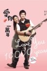 Love You 10000 Years Movie Streaming Online