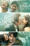 Love You Forever Movie Streaming Online