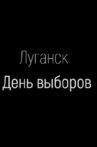 Luhansk. The Election Day Movie Streaming Online