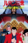 Lupin the Third: From Russia with Love Movie Streaming Online