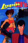 Lupin the Third: Greatest Capers Movie Streaming Online