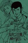 Lupin the Third: Master File Movie Streaming Online