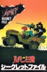 Lupin the Third: Pilot Film Movie Streaming Online