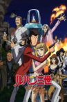 Lupin the Third: Seven Days Rhapsody Movie Streaming Online