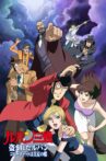 Lupin the Third: Stolen Lupin Movie Streaming Online