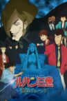 Lupin the Third: The Elusive Fog Movie Streaming Online