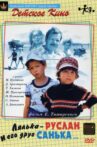 Lyalka-Ruslan and His Friend Sanka Movie Streaming Online