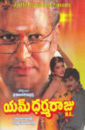 M Dharmaraju M.A. Movie Streaming Online