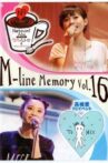 M-line Memory Vol.16 - Takahashi Ai Birthday Event HAPPY B'DAY TO ME Movie Streaming Online