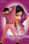 Maayajaalam Movie Streaming Online