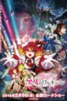 Macross Delta the Movie: Passionate Walküre Movie Streaming Online