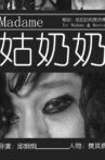 Madame Movie Streaming Online