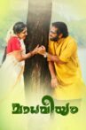 Madhaveeyam Movie Streaming Online