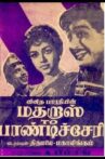 Madras to Pondicherry Movie Streaming Online