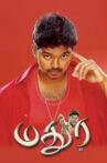 Madurey Movie Streaming Online