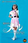Magical Girl Mel Movie Streaming Online