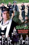 Magistrate Mayuzumi Movie Streaming Online