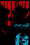 Mahanadhi Movie Streaming Online