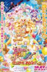 Maho Girls PreCure! the Movie: The Miraculous Transformation! Cure Mofurun! Movie Streaming Online