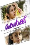 Makalkku Movie Streaming Online