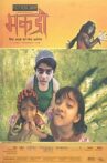 Makdee Movie Streaming Online