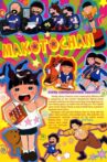 Makoto-chan Movie Streaming Online