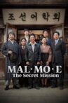 MAL·MO·E: The Secret Mission Movie Streaming Online