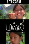 Malli Movie Streaming Online