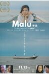 Malu Movie Streaming Online