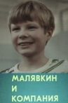 Malyavkin and Company Movie Streaming Online