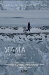Mama Movie Streaming Online