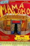 Mama Aloko Movie Streaming Online