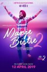 Manje Bistre 2 Movie Streaming Online