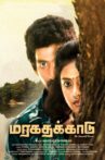 Maragathakkaadu Movie Streaming Online