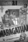 Maragatham Movie Streaming Online